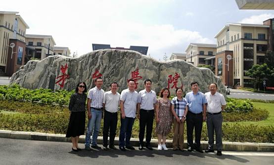 茅台学院.jpg